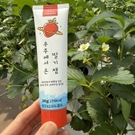 우주딸기 수제 딸기잼100g 딸기함량 82% 맛있는 엄마표 무첨가