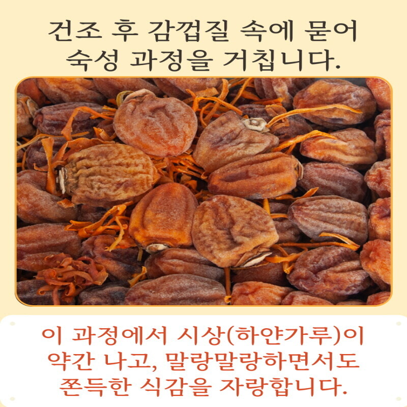 강릉팜,[강릉곶감 우리들농원] 신사임당2호-낱개포장세트