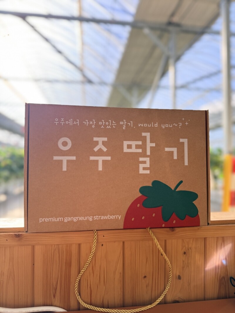 강릉팜,우주[픽업전용/2월5일부터 픽업가능]1kgx2박스 선물세트 농장 직배송 강릉 우주딸기농장 고당도 설향딸기 GAP 인증 당일수확