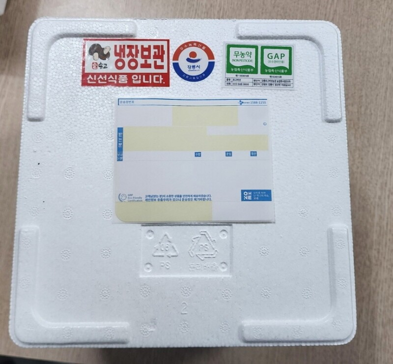 강릉팜,[강릉표고버섯농장]솔송고 무농약 쫄깃한 송이향 표고버섯 친환경 2Kg 소품